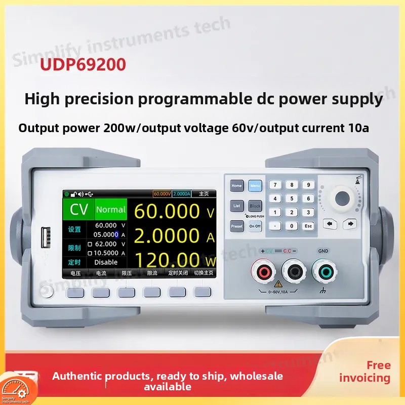 High Power 60V 20A Bench Power Supply - แหล่งจ่ายไฟ DC แบบตั้งโปรแกรมได้ 60V 20A ความแม่นยำสูง